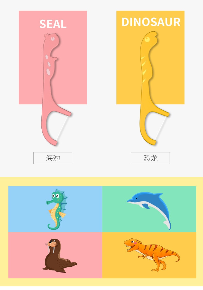 荣俏 儿童牙线 58支/盒 细滑牙线棒 剔牙 呵护牙齿