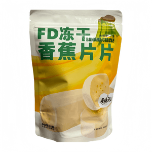 Xun Cui Ji FD Freeze-Dried Banana Chunks Fruit Snack 45g*3 Bags