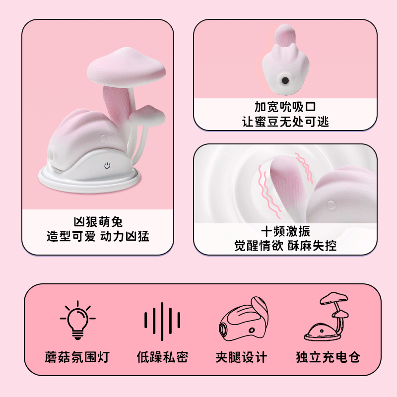 【首发特惠赠送润滑液】 LOVETIDE爱潮 嫦娥の兔女用吮吸入体跳蛋女生情趣调情玩具自慰器 1件 9