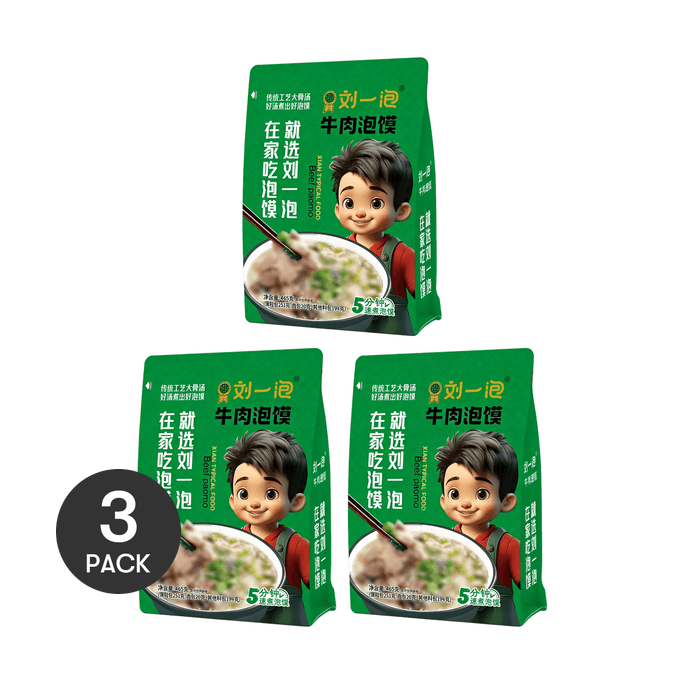 Beef Paomo -Beef Flavor Instant Pita Bread Soup,16.4oz  *3【3 Packs】【Shaanxi Specialties 】