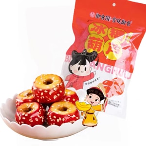 Tanghulu Sweet Freeze-dried Candied Hawthorn Snacks 125g