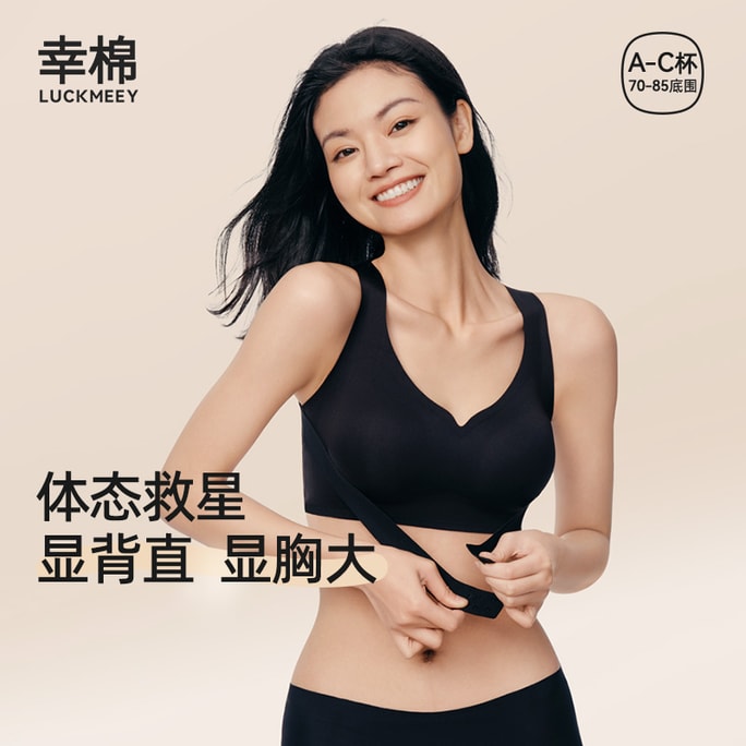 Xingmian ブラック Sサイズ 姿勢矯正下着 女性用 Sサイズ フロントバックル プルギャザー 猫背防止 シェイプアップブラ スポーツブラ 女性用