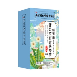 Full Release Of Nine Good Ingredients Of Dandelion Lily Poria Tea 150G/ Box