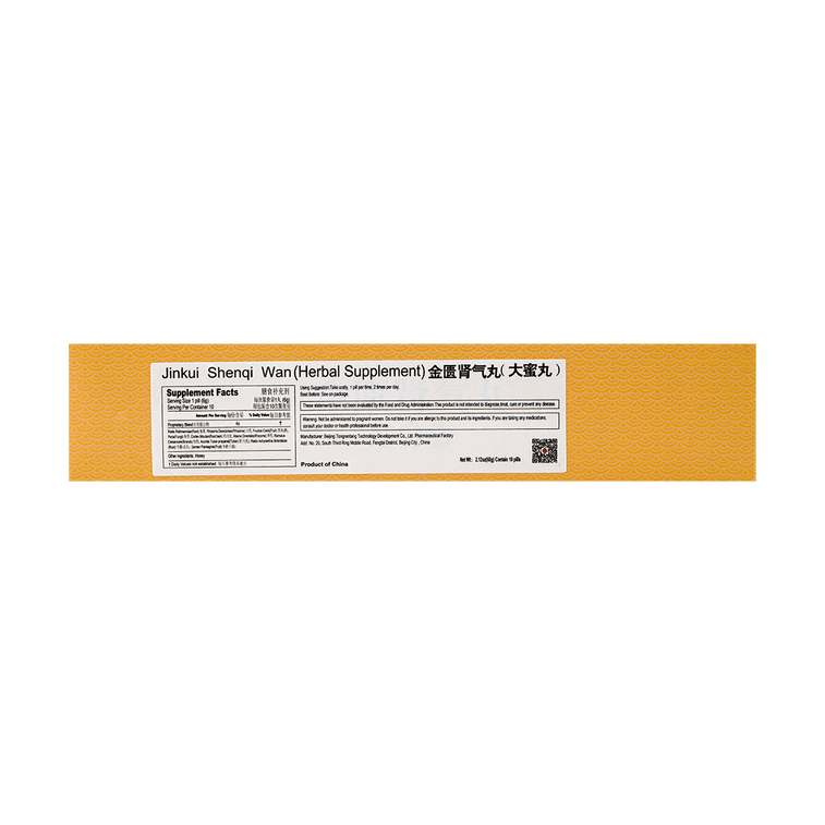 Kidney Support to Reduce Stress on the Kidneys, Bigger Pills,10ct 4