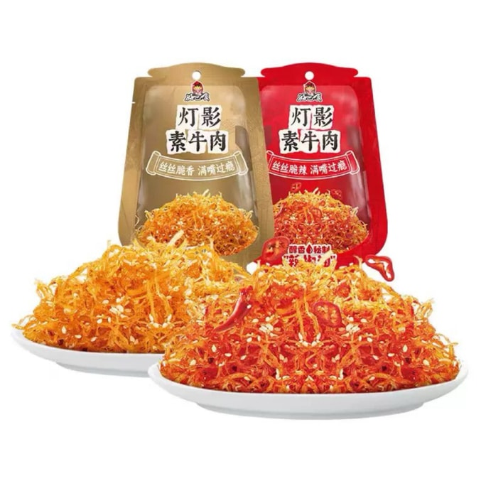 Haobashi Sichuan Veggie 'Beef' (90gx2) - 5-Spice & Spicy Vegan Snack  Direct