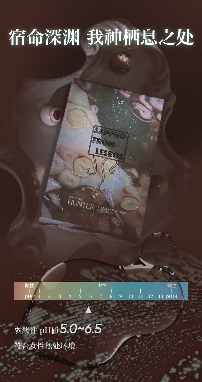 薩福 重磅新品「克蘇魯」多重紋理醫用女同 情趣手指套成人一次性用品 12隻裝