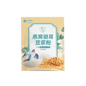  滋時 燕窩銀耳豆漿粉 240g 12小包 早餐代餐添加真燕窩 高蛋白 營養代餐