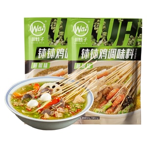 10M-Sale Hit!  Tengjiao Bon Bon Chicken Seasoning (180g*2). Spicy & Numb Flavor.