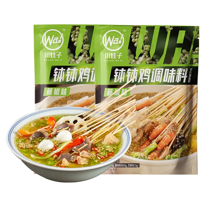 【热卖一千万袋的网红爆款】川娃子藤椒钵钵鸡调料180g*2袋 乐山川娃子钵钵鸡调味料商用配方盆火锅麻辣烫底料包冷锅串串香底料