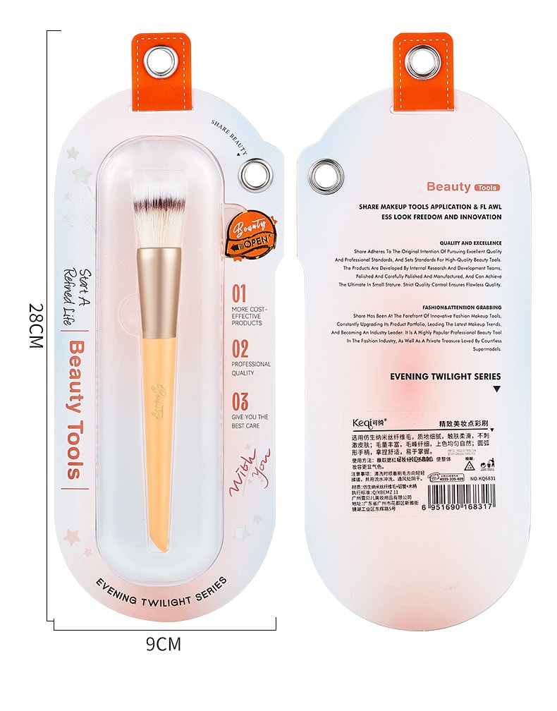 Soft Skin Friendly Non-Powdery Makeup Brush Easy To Apply Makeup Setting Loose Powder Brush