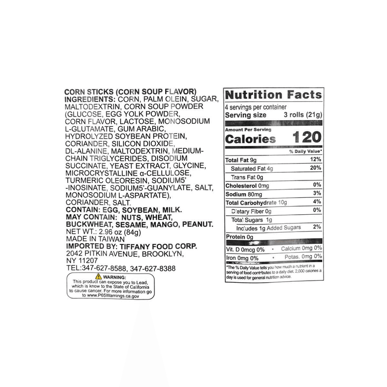 台湾北田x蜡笔小新 玉米棒 玉米浓汤味 84g【动漫好物】 3