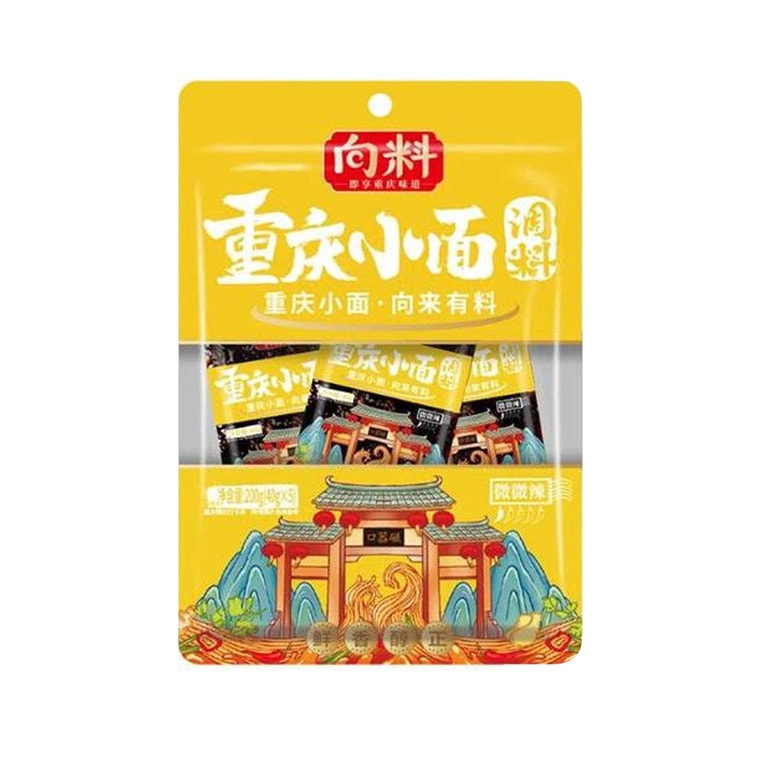 【香港直邮】 向料 重庆小面调料5包麻辣胖妹小面馆调料重庆特产川菜凉拌家常菜佐料夜宵 小面调料微微辣200g【够香够料才够地道、鲜香醇正】 6