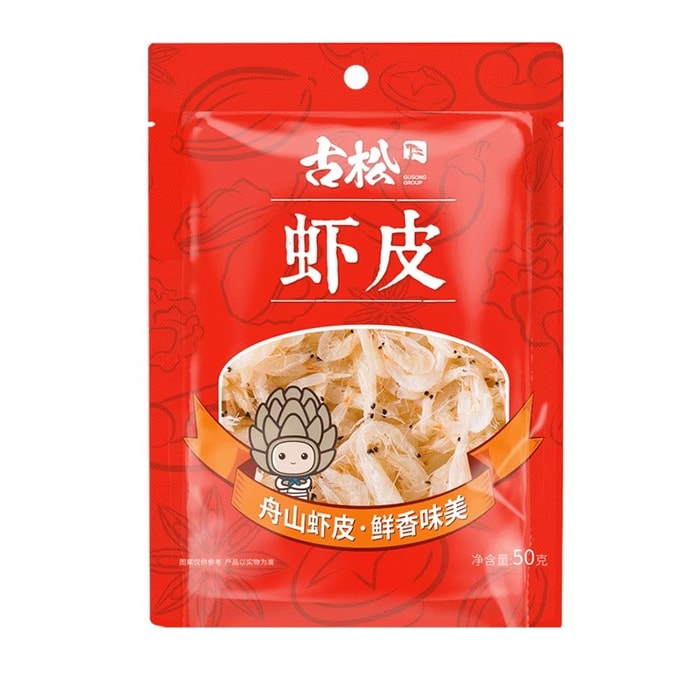 【中国直邮】 古松 虾皮 50g*1袋 干货 煲汤 鲜美 干虾皮 袋装