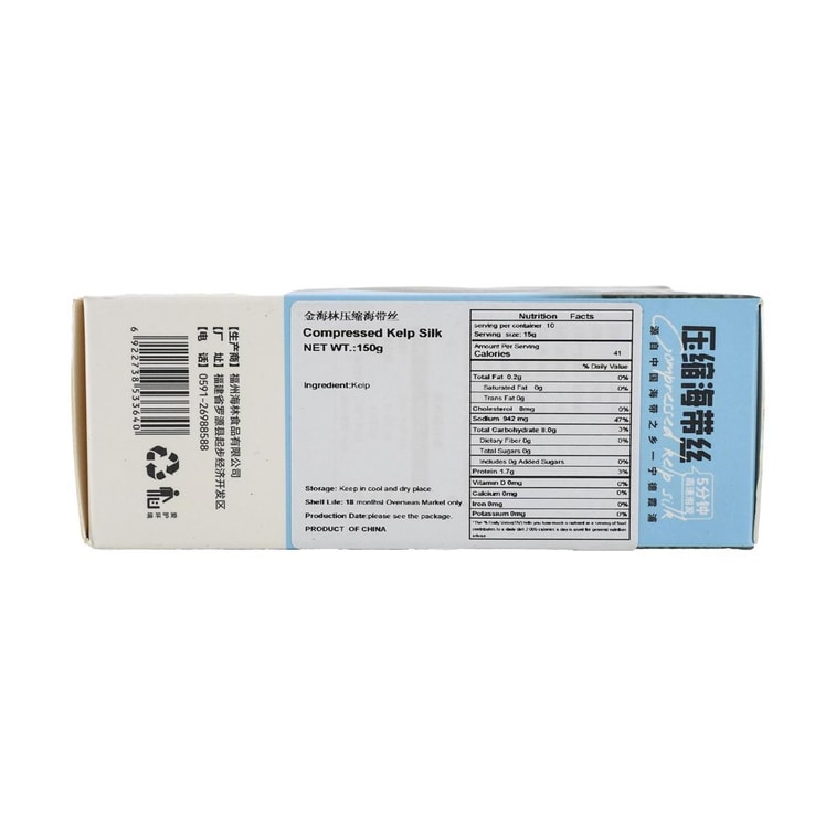 金海林 压缩海带丝 150g 3