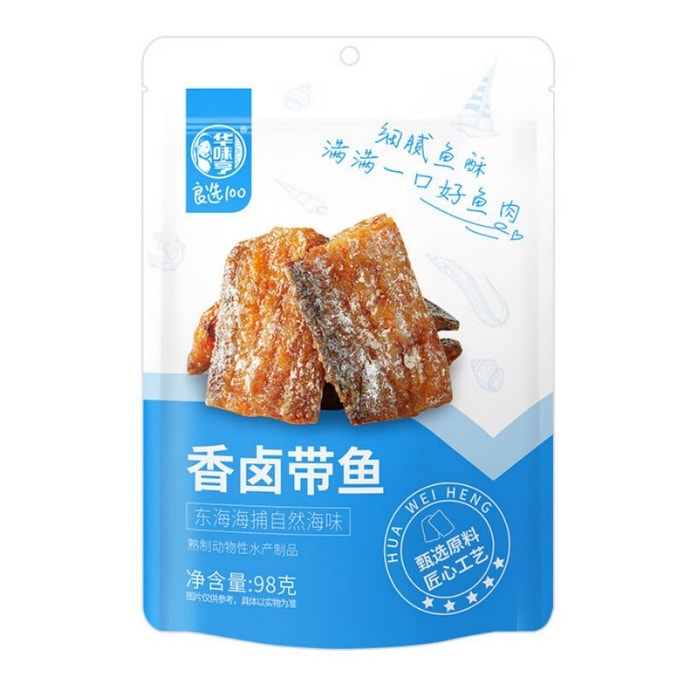Huaweiheng Braised Ribbon Fish 98g/Bag Zhoushan Ready-to-Eat Seafood Snack
