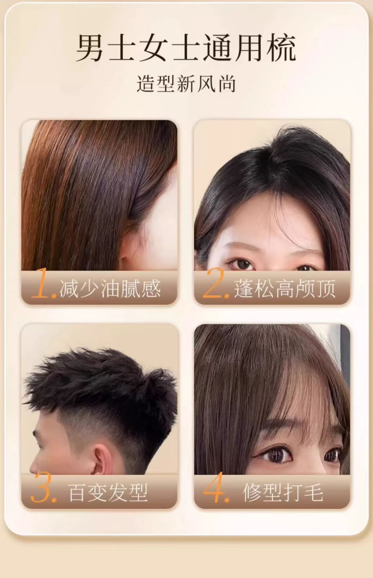 海蓝星 猪鬃毛折叠梳 蓬松猪鬣毛 交错高低梳齿 拒绝发缝 可折叠更便携 1件