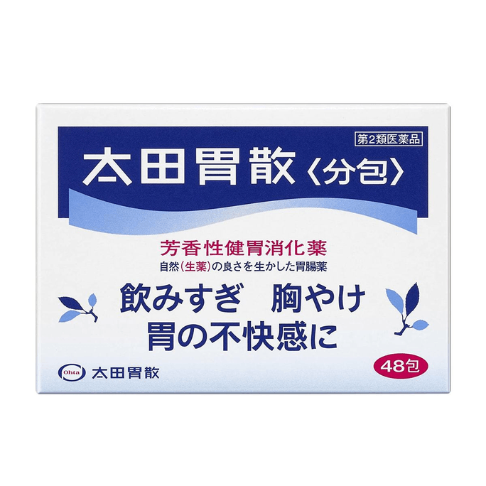 Intestinal medicine stomach and stomach medicine gastrointestinal medicine Weisan powder 48 packs