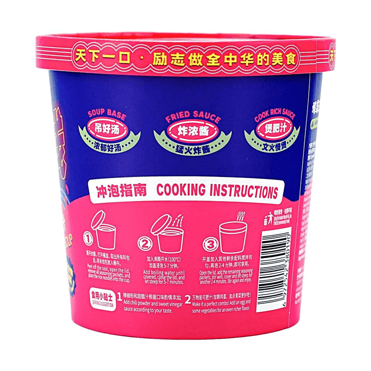 Rice Noodles With Rich Sauce, 4.41 oz【Non-Fried · Ready in 6 Min】 5