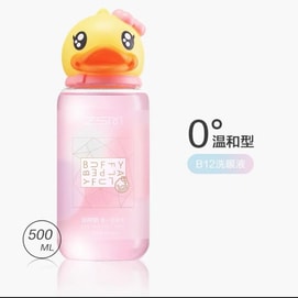 Little Yellow Duck co-branded eyewash cleansing eye care solution cleansing eye drops New 0 ° mild 500ml1 bottle