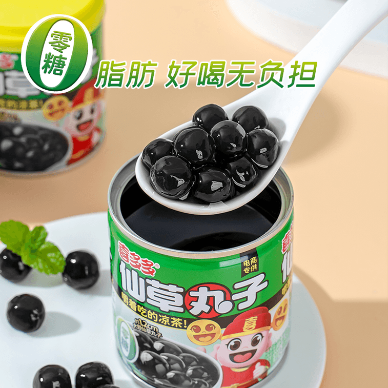仙草丸子 饮料 凉茶 烧仙草 龟苓膏 仙草汁200g*3罐 【600g】即食饮品【零脂肪 无糖】 ... 4