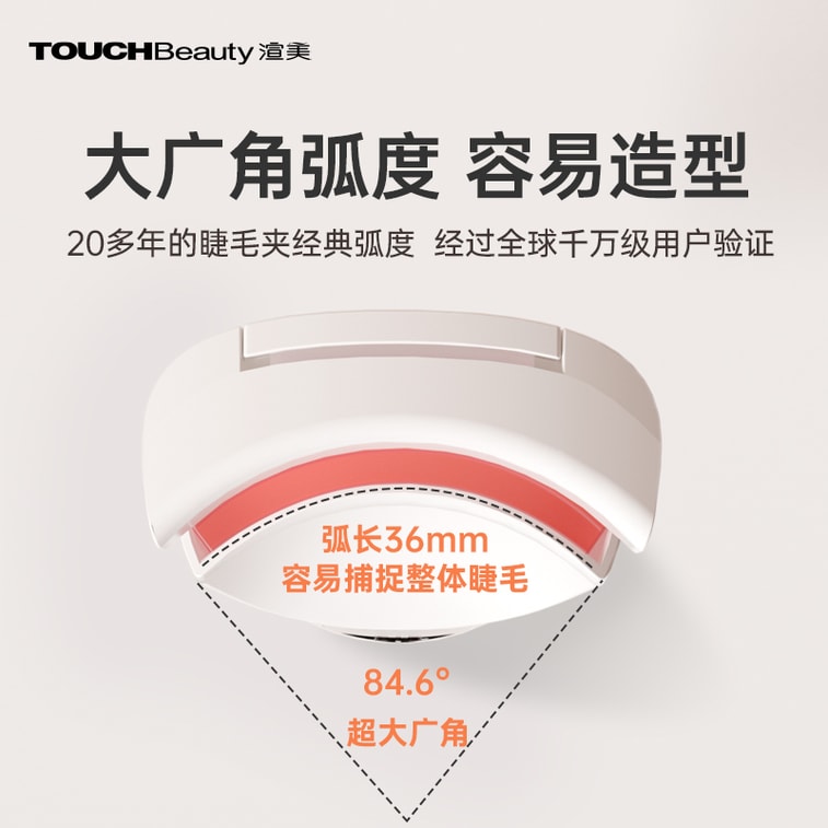 TOUCCHBeauty デジタル温度制御まつげカーラー TB2316 7