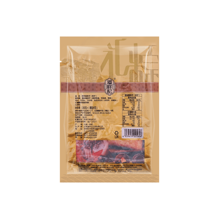 潘祥記 原味香粽子 100g【端午節粽子】 【全美超低價】 10