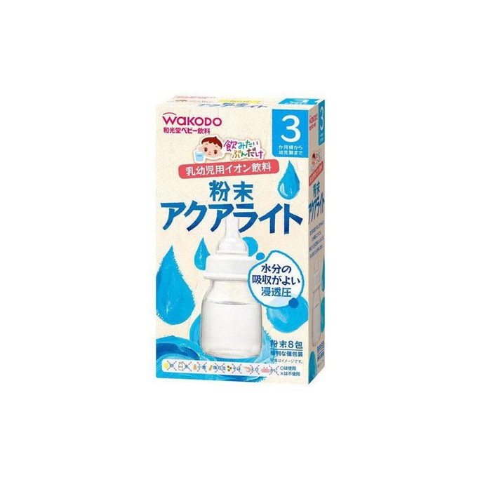 【日本直邮】WAKODO和光堂 3月+幼儿电解质(BB宝矿力)粉末饮料 8袋入