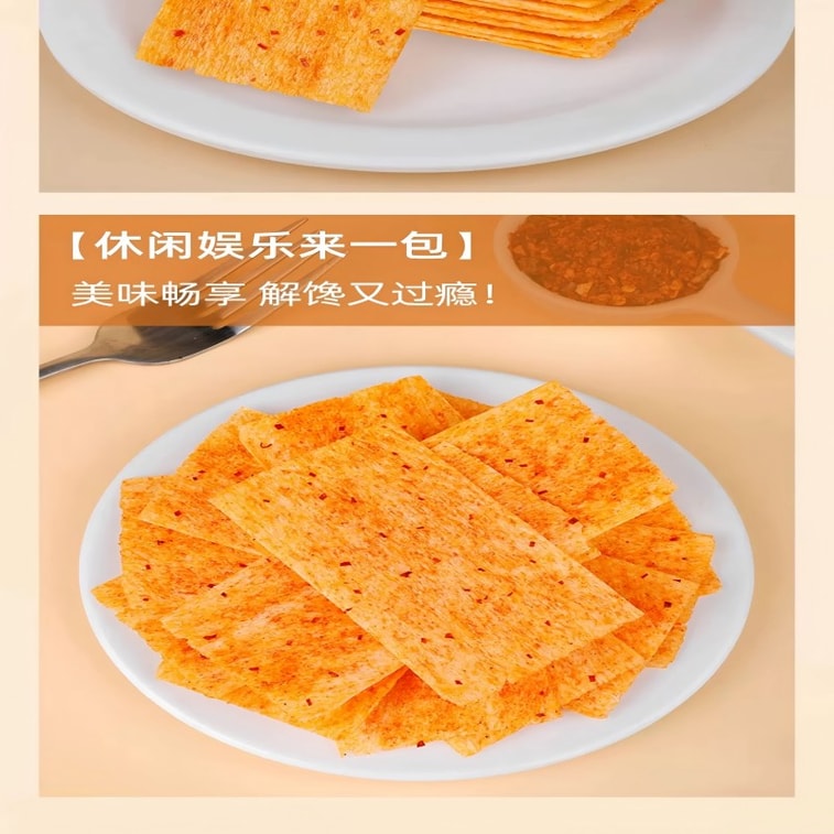 Xiange French Crispy Flatbread – Spicy Strips & Slices Hunan Snacks Nostalgic Treats27g/5 4
