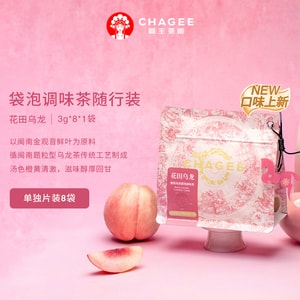BaWang ChaJi 花畑ウーロン ピーチウーロンティーバッグ(トラベルパック)新発売 3g×8 24g