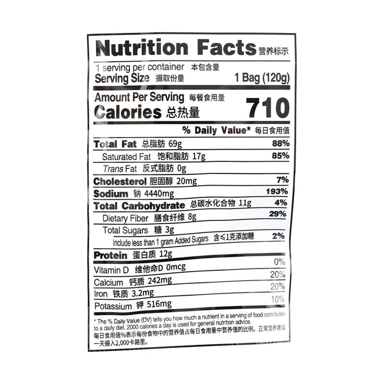 Sesame Paste Spicy Hot Pot Seasoning , 4.23 oz *5【5 Pack】 5