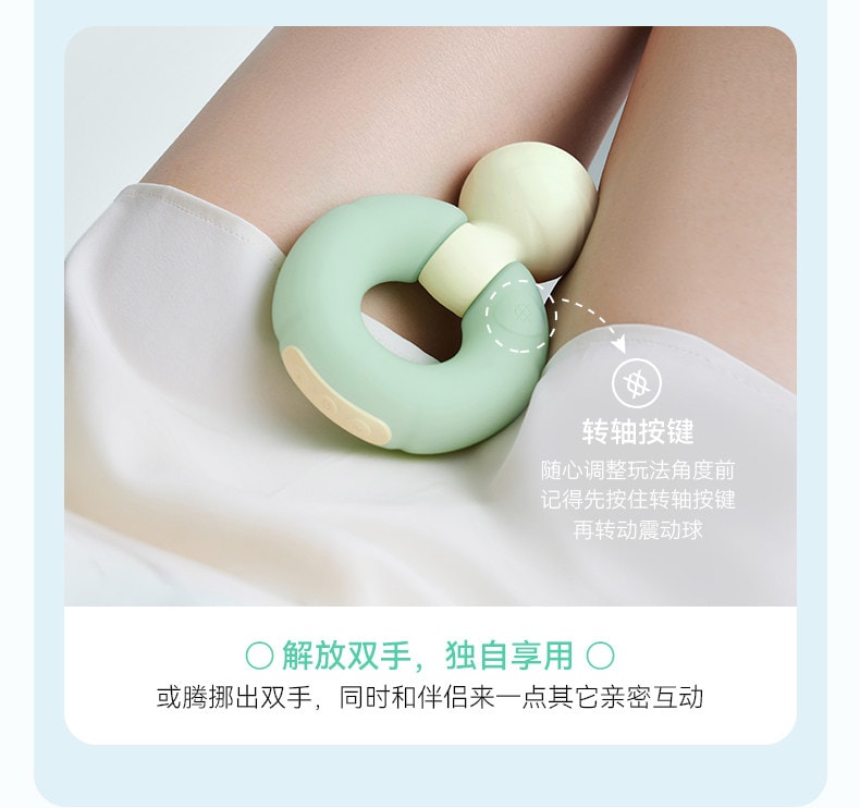 大人糖™ 波波圈 情趣玩具女用品AV棒成人用品高潮陰蒂震動調情神器