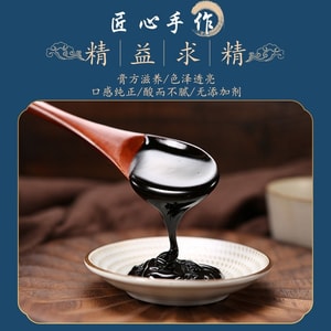 Suanzaoren Lily Cream 300g Sleep Aid Containing Lily Poria cocos Mulberry Polygonatum sibiricum Cinnamon Lotus Seed