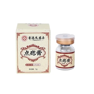 Mole removal ointment 5 g