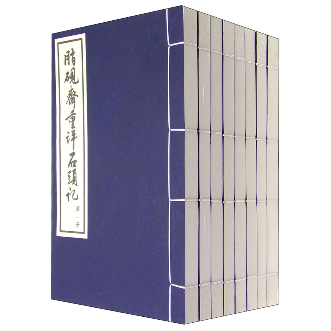 脂砚斋重评石头记（套装1-8册） - Yami.com
