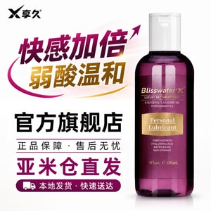 product 8
