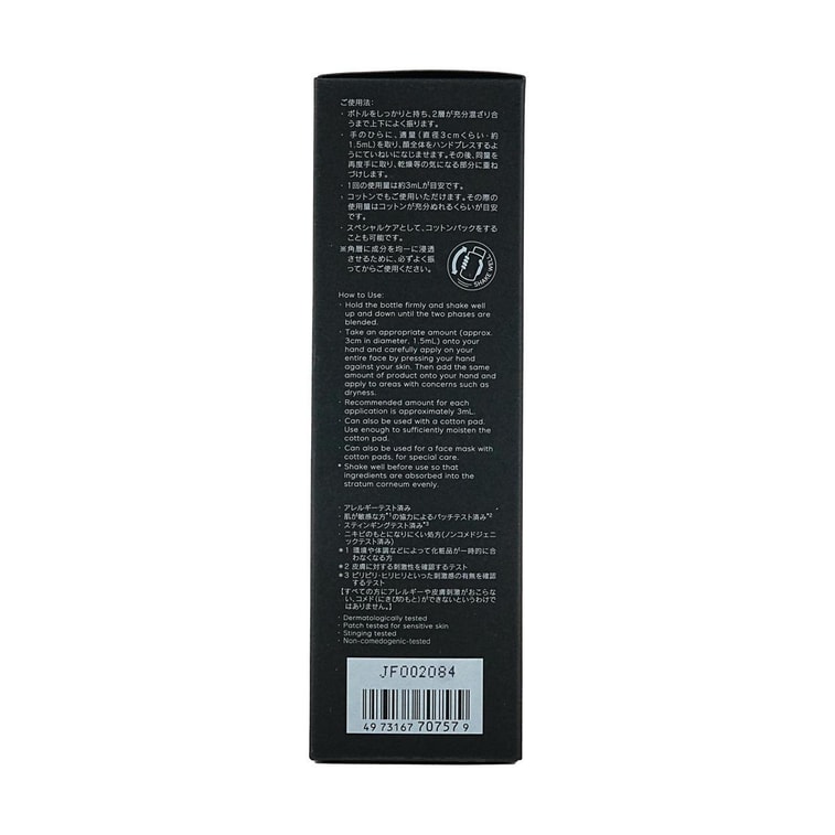 Skin Harmonizer, 10.82 fl oz. 3
