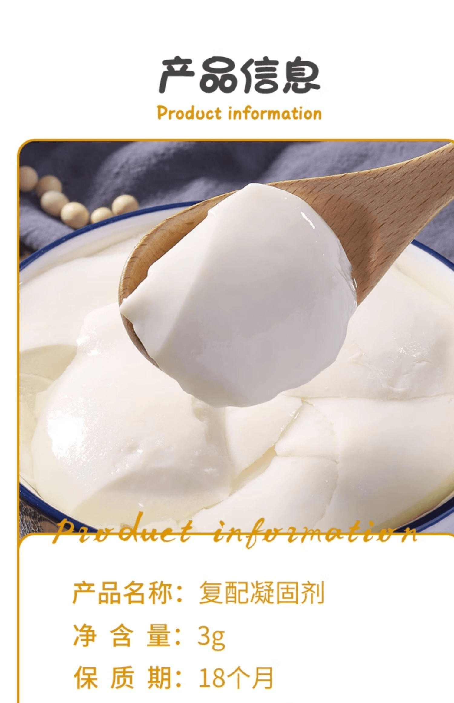 森庄农品 【店庆大促】豆腐王内脂豆腐脑【内10小包】30克*1袋