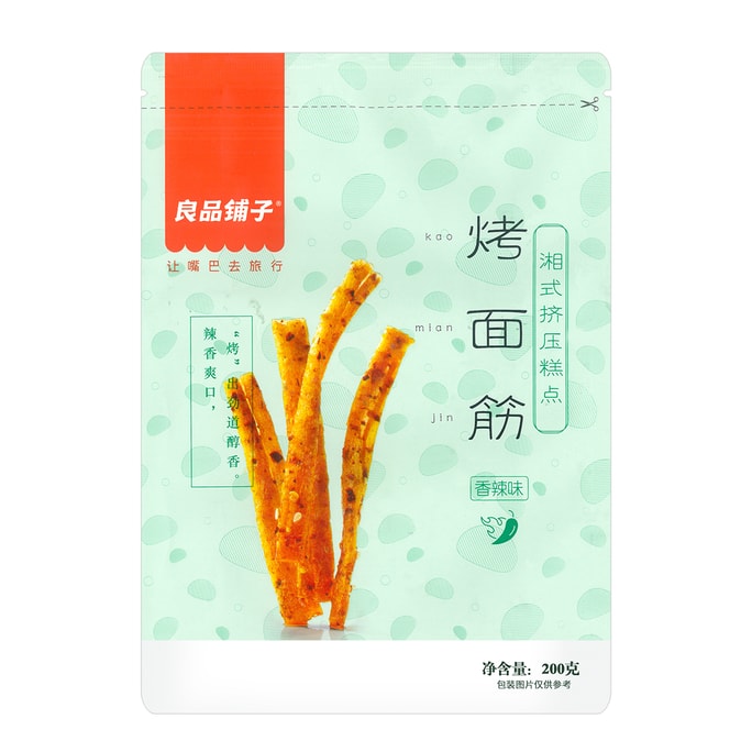 ローストグルテン スパイシーフレーバー 7.05 oz