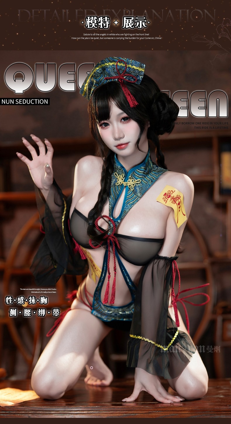 【中國直郵】 曼煙 情趣內衣 性感鏤空片式掛脖裙 黑藍色 均碼