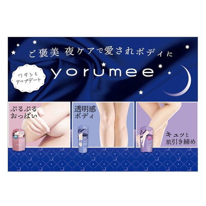 【日本直郵】 日本 BISON YORUMEE 胸部護理 減少暗沉和膚色變黑 胸部磨砂膏 80克