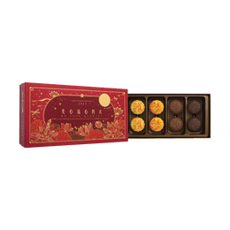 Hong Kong Lava Quartet Mooncake Luxury Gift Box - 4 Flavors, 8 Pieces, 12oz
