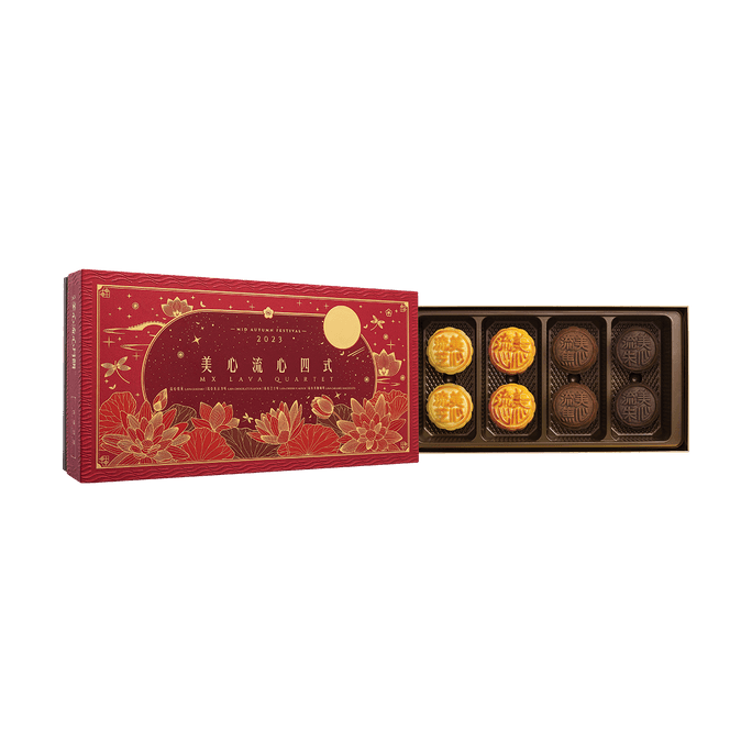 Hong Kong Lava Quartet Mooncake Luxury Gift Box - 4 Flavors, 8 Pieces, 12oz,Short Shelf Life