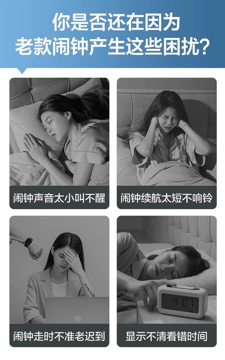  水月秦淮 【叫醒而不驚醒,附贈電池】夜燈鬧鐘 學生專用強力叫醒時鐘電子鐘兒童男孩女孩夜燈床頭鐘起床神器 藍色超級帥氣款1台 【5分鐘貪睡模式、溫度監測】