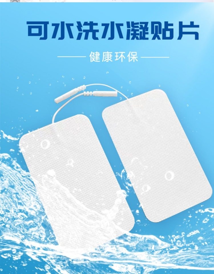 【中國直郵】 親太太 家用多功能按摩貼電療儀經絡全身頸椎腰部脈衝理療針按摩器灸舒緩 T-C充4對8貼 一個裝