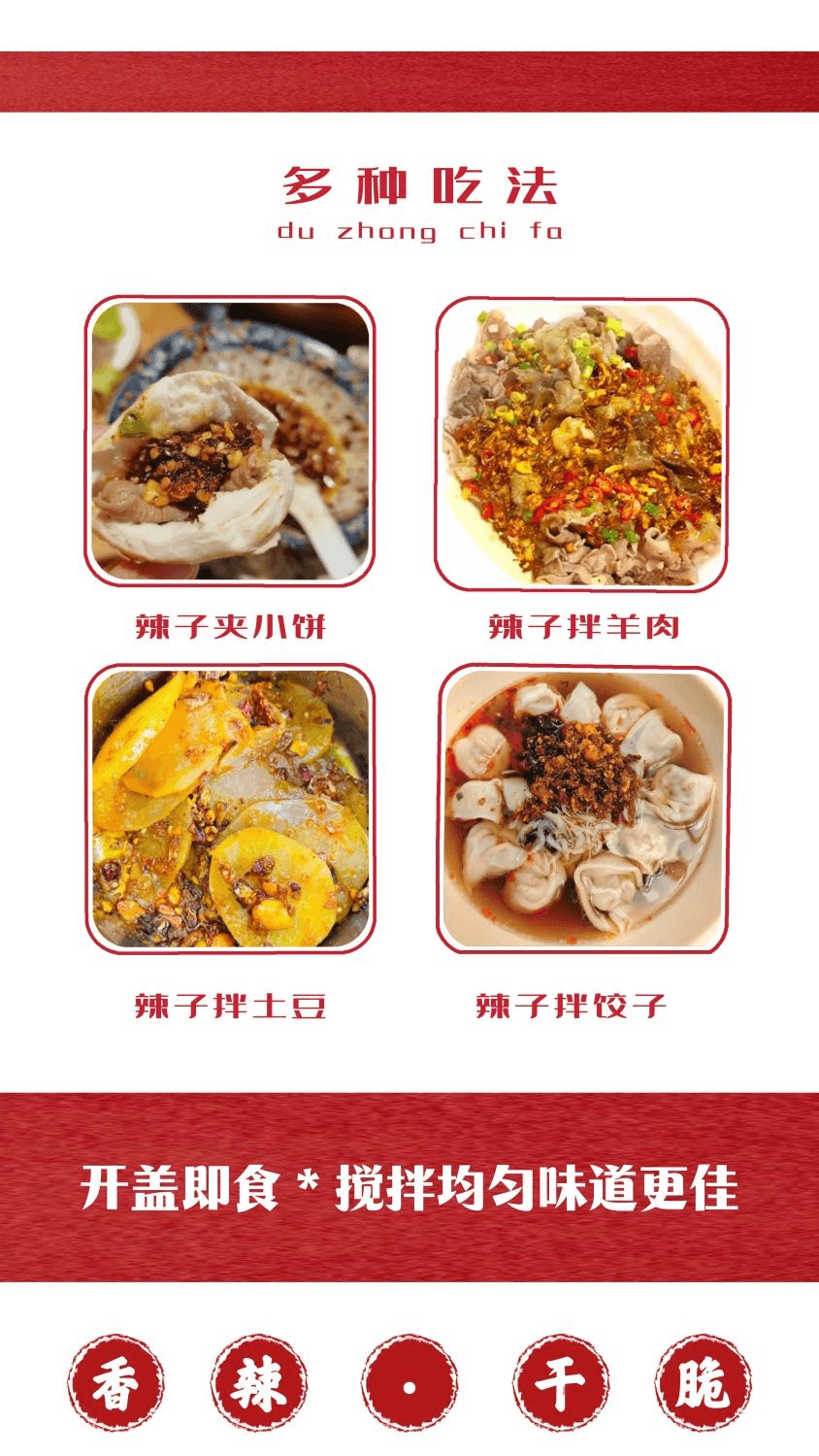 【中国直邮】 老古家辣子 火锅油碗古家辣子夹馍涮肉微辣宝鸡特产320g*1瓶