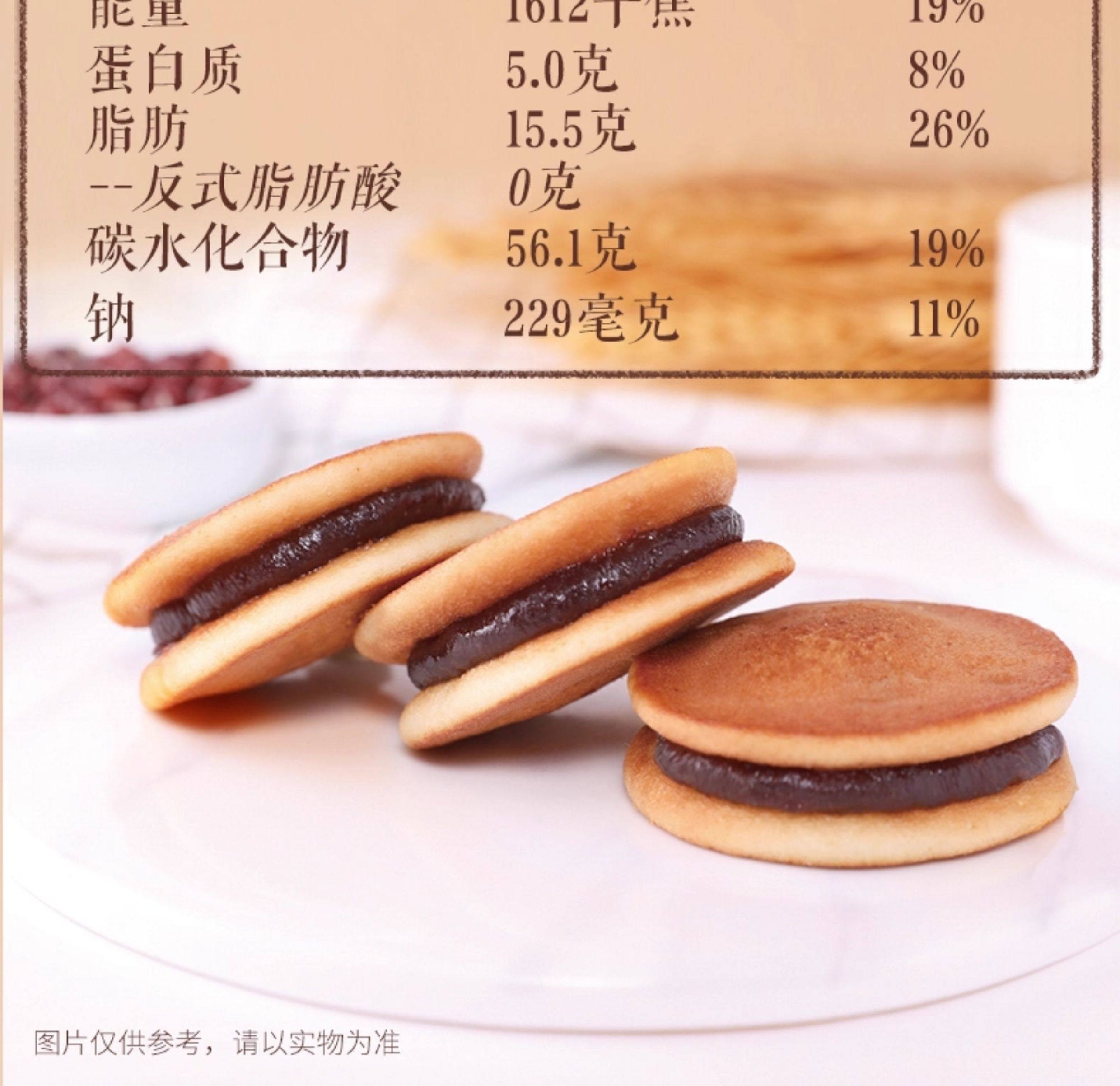 【中国直邮】 三只松鼠 铜锣烧红豆味160g /袋 早餐小面包糕点心 网红休闲零食 下午茶甜品