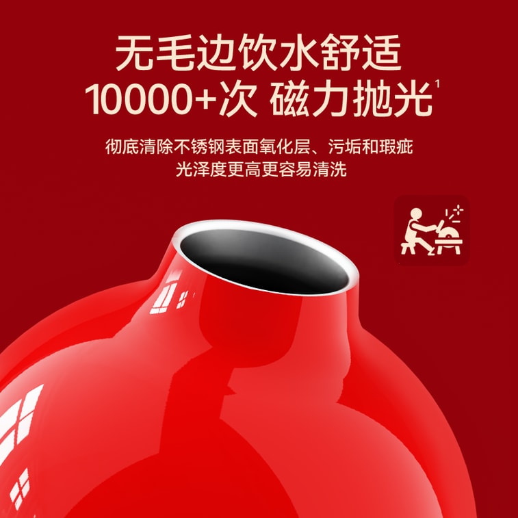 【葫芦壶引领者】OTE欧堤316不锈钢葫芦保温杯 300ML 红色 4