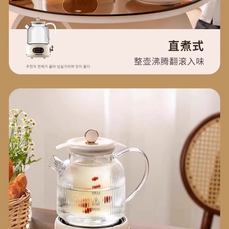 【中国直邮】 法国 思密达 110V全玻璃恒温养生壶新款家用多功能烧水壶小家电  1.2L 一个装