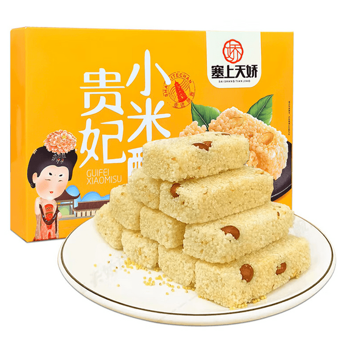 Xi'an Rice Pearl Crisp Candy Puffed Rice Snack • Peanut Rice Crunch  Individually Wrapped  260g Pack