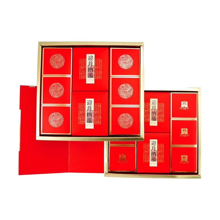 【中秋節LAST CALL】稻香村 迎月納福 中秋月餅禮盒 9口味 16枚入 895g【蛋黃蓮蓉*1 京式五仁*1 紫薯山藥*2 奶油椰蓉*2 金絲棗 13